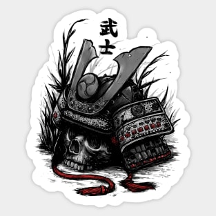 Samurai Rest Sticker